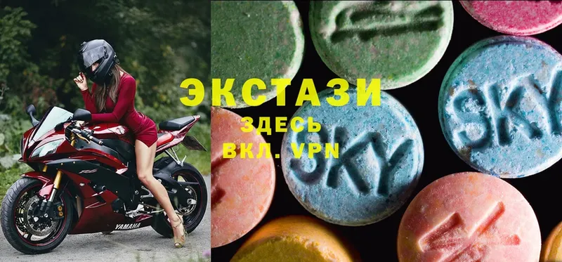 Ecstasy Дубай  наркошоп  Луза 